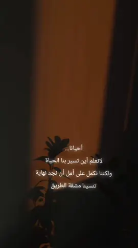 #اكسبلور_فولو_ 