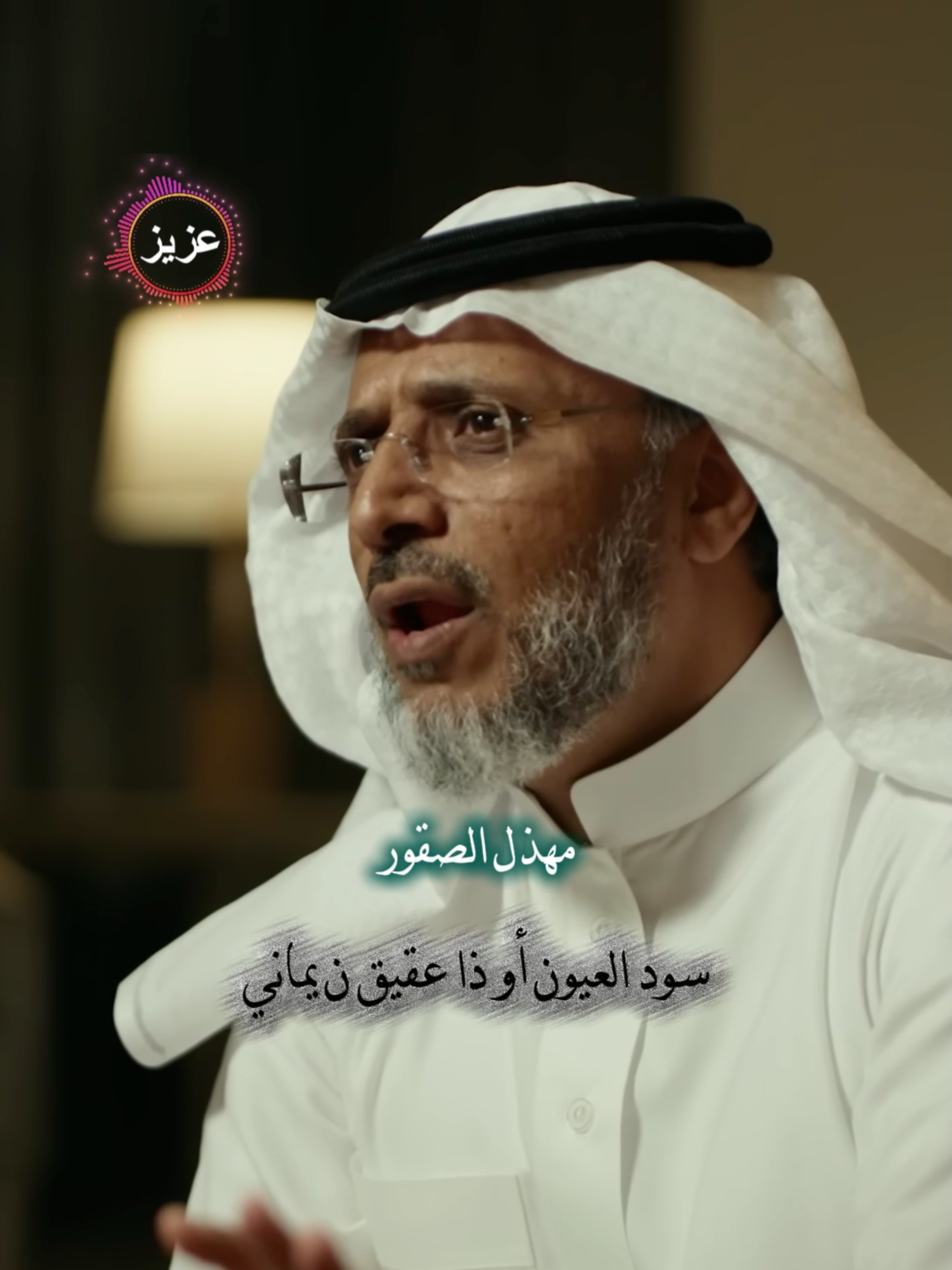 مهذل الصقور سود العيون