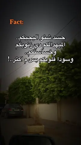 #مشاهيرالسودان_تيك_توك🇸🇩🇸🇩 #تيك_توك 