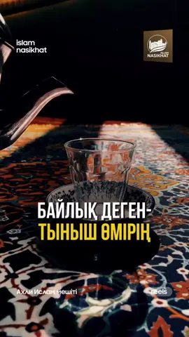 #тренд 