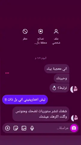 ليش هيج 🥲💔.#شعب_الصيني_ماله_حل😂😂 #ترندات 