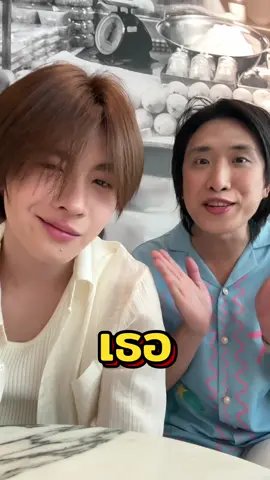 เธอไม่ชอบฝน special version w/เฟิร์สวัน ! #firstone_wnk 