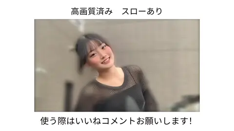 まこちゃんのtiktok素材（横）です！使う際はルールを守って使って下さい！ #あこんず #ろこまこあこ #まこ #素材 