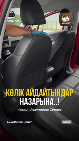 #авто 
