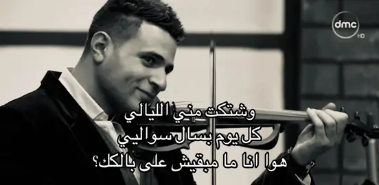 #محمد_نور #viral #fyp 