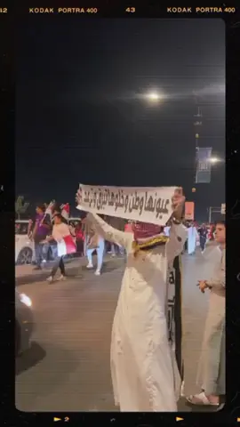 @سواد 🖤 الحب الحقيقي شكراا الك عل هاذا الحب والاحترام #حبيبتي_وروحي🤍💕🤍 #الوطن_العربي #العراق #اليوم #الوطني 