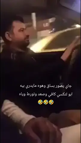 #الشعب_الصيني_ماله_حل😂😂 #CapCut #اكسبلورexplore 