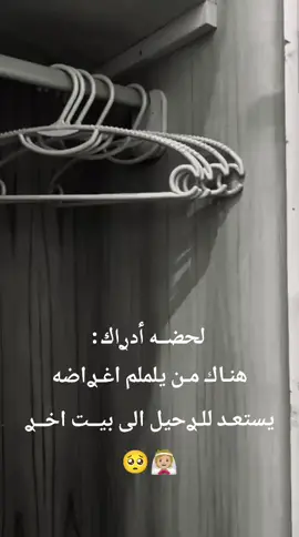 #ياحلم فستاني#ياطࢪحه غفيانه# #بخاطࢪك ياغࢪفتي#🥺👰🏼🥹😩
