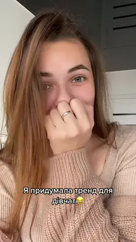 #трендытиктока #тренд #trend #girlfriend #dancegirl 