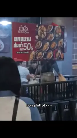 fot belike aku abis event makan terus jajan juga laper gem, tadi aku bikin kerajinan juga loh, aku udah gak takut guguk gem kebayang bawelnya ni anak dan gem yang cuma dengerin sama tatapan bucinnya  #geminifourth #fourthnattawat #nattawatjirochtikul # 