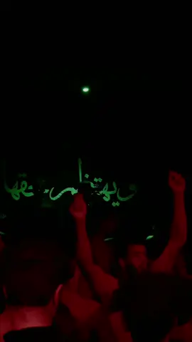 #الساقي_ابا_الفضل #العباس_ابن_علي_ابن_ابي_طالب #الرادود_مرتضى_حرب 
