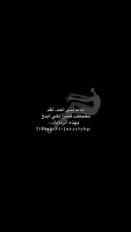 #juzayiyh #انتقي_مايعجبني #صورة_وقصة #فوريو_العرب #شعور 