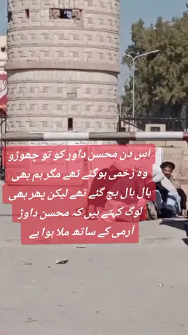 #muhsandawar #typ #goviral #viral 