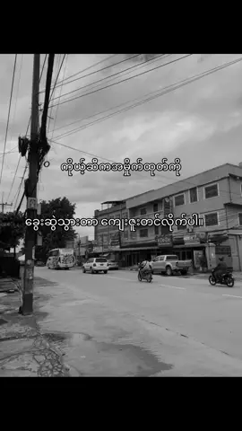 #livephoto #500kviews #crdစာသား #forpppppppppppppppppppppppppppppppppppp #fypシ゚ 