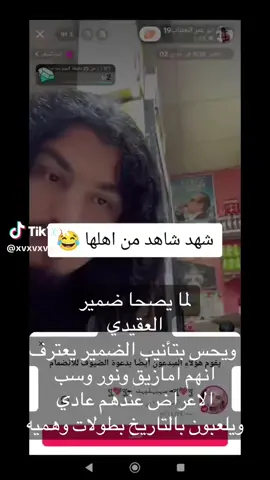 #حقيقة #تجمع #او #لفيف #العقيدات السمن الحنطه الشعير عقده حايل العقيدات البوشعبان  البوسرايا (قحطان)  البوخميس. النور القرباط الزط