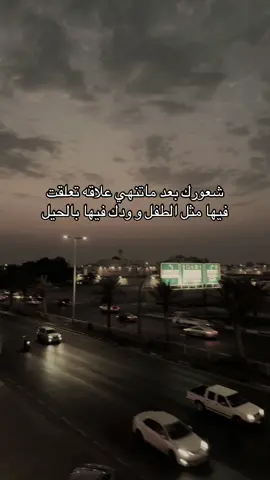 يمكن خيره ياجماعه 💔#فراق_شخص_تشتاق_له_كل_دقيقه💔🚶🏻‍♀️ #تعب #حزن_غياب_وجع_فراق_دموع_صدمة 