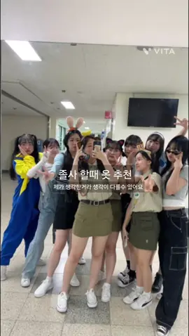 #졸사옷추졸사옷 #나의기준 