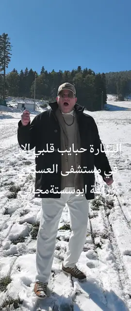 اللهم صل وسلم وبارك على سيدنا محمد حبيب الله طاهر الأبوين وعلى آله وصحبه أجمعين وسلم تسليما كثيرا إلى يوم الدين #السعودية🇸🇦مشاءالله #المدينةالمنورة مشاءالله #ابوقمرمشاءالله #حبايب قلبي مشاءالله #ياهووومشاءالله 