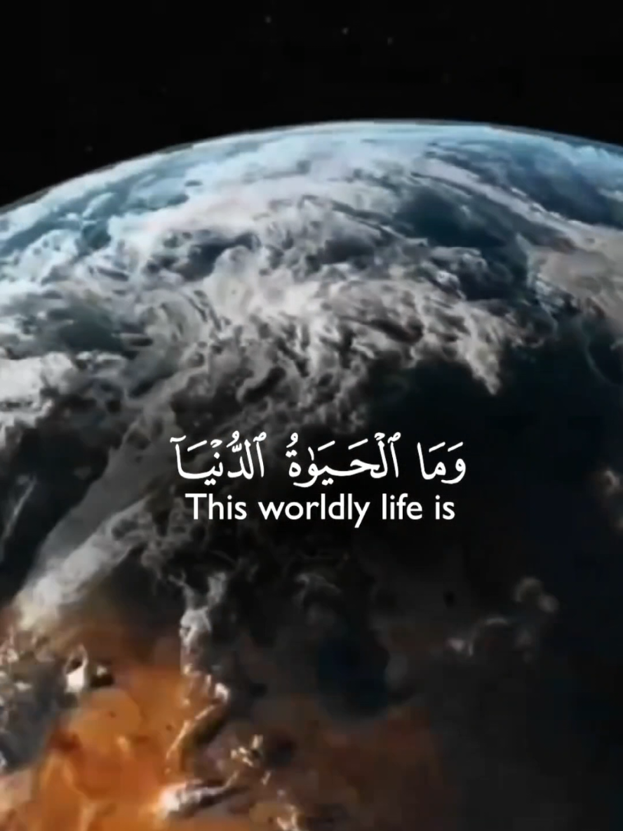 📖 تلاوة من القرآن الكريم من سورة الأنعام بصوت الشيخ عبدالرحمن السديس 