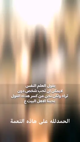 _#_حيدر_حيدر_قصيدة_ايراني_#الحمدالله_على_كل_حال_#_capcutamor_#_trending_#لايك__explore___ 