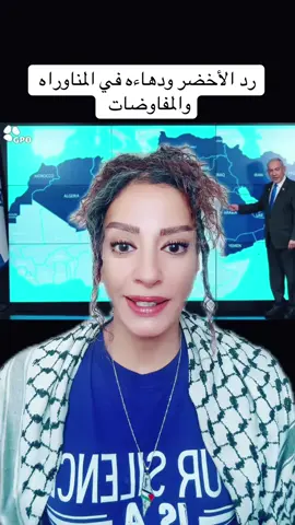 #اكسبلور  #غزة_فلسطين  #السعودية🇸🇦  #الشعب_الصيني_ماله_حل😂😂 