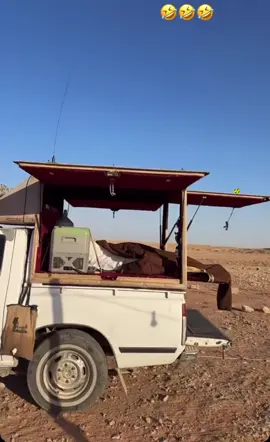 #الشعب_الصيني_ماله_حل_ترند🔥 #ضحك_طقطقه_فله_وناسه 