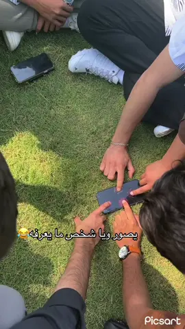 شويه نقير جو تحدييات😂#الفراهيدي_تميز_وامتياز🏛🎥🎞 #احمد تركي