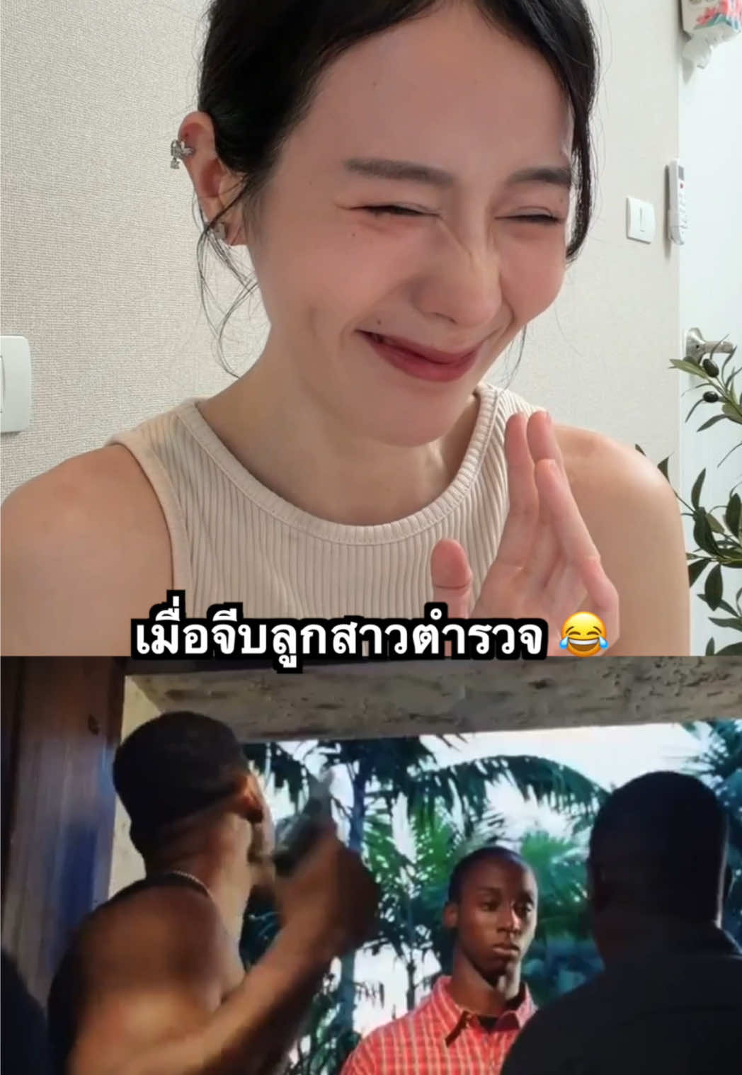 จากจีบลูกสาวเค้าในวันนั้น สู่ลูกเขยสายโหดในวันนี้🤣 🎬Badboys ||  #badboys #reaction #รีแอคชั่นกับ #ตลก #badboy 