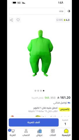#fyp #fyp #fyp #اكسبلور #اكسبلور 