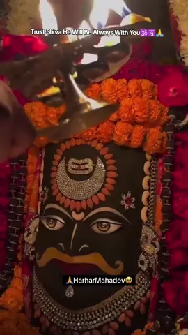 #harharmahadev #omnamahshivay #ShivaIsEverything #viral #CapCut 
