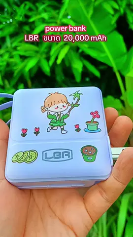 PowerBank 20,000 mah ชาร์จได้ทั้ง iPhone และ android อึดทน เครื่องไม่ร้อนใช้ได้นาน ขายได้ 4-5 ครั้ง #powerbank #LBR   #20000mah #ของดีบอกต่อ 