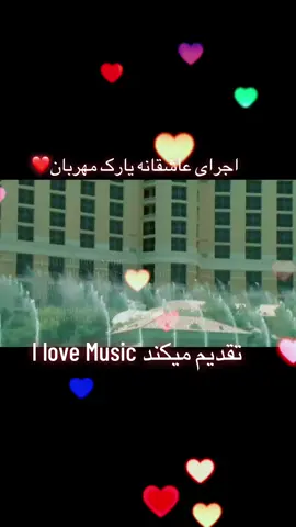 #آهنگ_افغانی #محلی #viral #foruyou #پشتون_تاجیک_هزاره_ازبک_زنده_باد🇦🇫  @𝐈 𝐥𝐨𝐯𝐞 𝐌𝐮𝐬𝐢𝐜🎶  @𝐈 𝐥𝐨𝐯𝐞 𝐌𝐮𝐬𝐢𝐜🎶  @𝐈 𝐥𝐨𝐯𝐞 𝐌𝐮𝐬𝐢𝐜🎶 