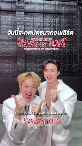 𝐙𝐞𝐞𝐍𝐮𝐍𝐞𝐰 𝟐𝐧𝐝 𝐂𝐨𝐧𝐜𝐞𝐫𝐭 “𝓒𝓡𝓐𝓩𝓨 𝓘𝓝 𝓛𝓞𝓥𝓔” ❤️‍🔥 CRAZER in LIVE ❌ 🤔 CRAZY in LOVE ✅ 🤭 🎫 Tickets AVAILABLE Now 🎫 : https://www.allticket.com/event/zeenunew2ndconcert 🏹 : 25 OCTOBER 2025 (SAT) 📍 : IMPACT Arena Muang Thong Thani @ZEE @NuNew  #ZeeNuNewCrazyInLoveConcert #ZeeNuNew2ndConcert  #ZeeNuNew #DMDMUSIC