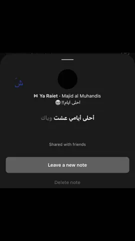 احلى ايامي عشت وياككك😢#ماجد_المهندس#مالي_خلق_احط_هاشتاقات🧢 