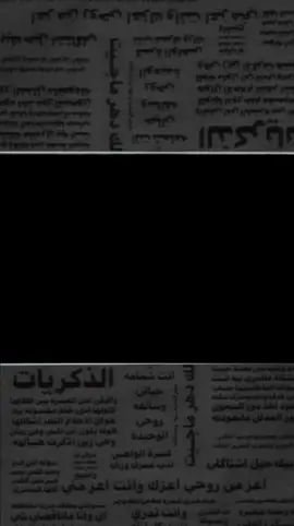 إِن رُوْحِي تُنَاجِيْهَا💔
