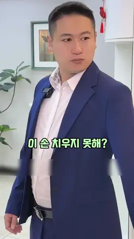 어머니를 개무시한 아내를 직접 참교육 하는 남편 #shorts 