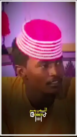 #السودان🇸🇩 #المصمم_عمر💙😎 #شعراء_وذواقين_الشعر_الشعبي🎸 