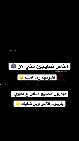 #شاركو #شاركو_عمريہ💞 #تعليقاتكم✨ #متابعه_ولايك_واكسبلور_فضلا_ليس_امر #متابعه_ولايك_واكسبلور_احبكمہ،❤️‍ 