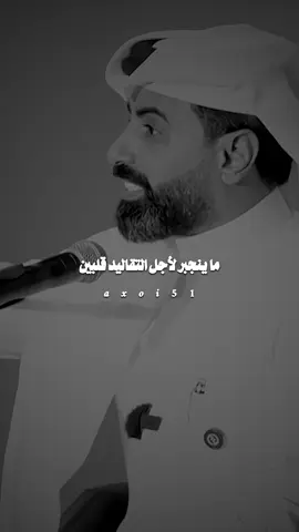 #ناصر_الوبير #خواطر #شعر #اكسبلورexplore #شعروقصايد 