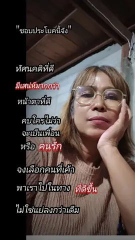 #เทรนวันนี้ #รู้จากtiktok #พี่พัชพาช้อป 