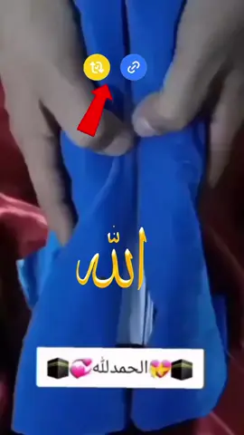 @k @﷽🕋﷽ Mahmoud Rahman ﷺ🕋ﷺ @﷽🕋﷽ I Love Allah ﷺ🕋ﷺ @﷽🕋MD SALIM 🤲 ﷺ🕋ﷺ 