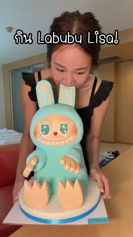 กินเค้ก Labubu ที่ Lisa blackpink ถือกันค่า🤩