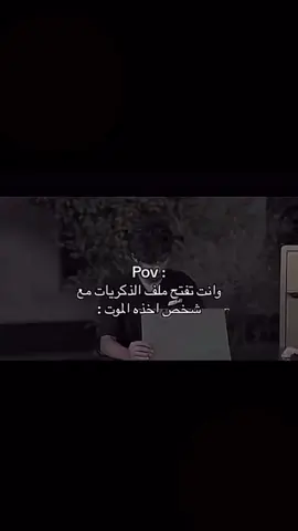 #fyp #هواجيس #for_you #فلاح_المسردي #حزين  