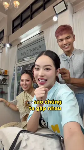 Tiết 1 môn âm nhạc: Cơ bản trước vậy nhen, các bạn lưu lại để ôn bài nhé #HuynhThiThanhThuy 