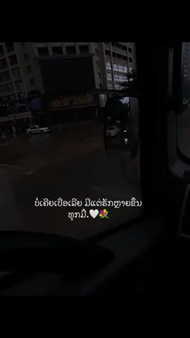🤍💐#ฟิดดดシ #เธรดความรู้สึก #เธรดคลั่งรัก #เธรด #ยืมลงสตอรีได้น้าาา🕊💗 