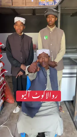 Rawalakot Aliyoo #lesothotiktok🇱🇸🇱🇸🇱🇸 #foryoupage❤️❤️ #virlvideo #fyyyyyyyyyyyyyyyy 