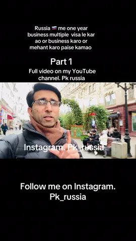 Get one year multiple visa and come to Russia 🇷🇺🫡.  #pakistan #india #bangladesh #dubai #russia #travel #tanding #loveyou #viral #serbia #belarus 