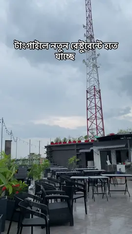 Onek sundor view #foryoupage #tiktok #official #tending #reels 