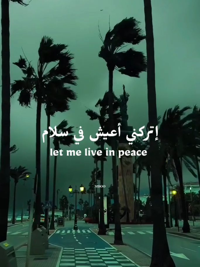 ★ songi ★ .  .  . #foryoupage #gossip #trend #song #songlyrics l 