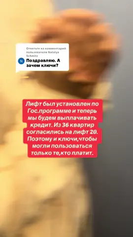 Ответ пользователю @Natalya Schmitz #света #сестрасвета💪🏼 #уходизабота 